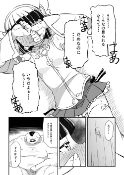 Page 31 of Mahoutsukai Ageha Watashi, Mahoutsukai ja Nakunacchatta...