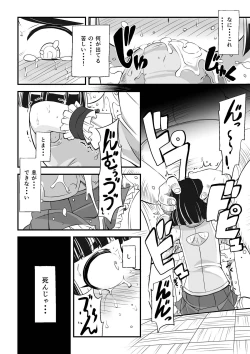 Page 39 of Mahoutsukai Ageha Watashi, Mahoutsukai ja Nakunacchatta...