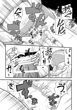 Page 46 of Mahoutsukai Ageha Watashi, Mahoutsukai ja Nakunacchatta...