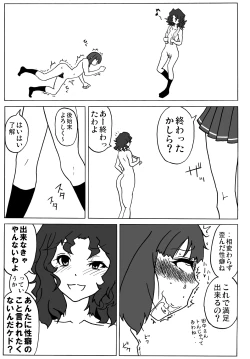 Page 43 of Amagami Chotto Saimin Gekijou Episode.2