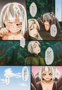 Page 13 of Jingai Kitan