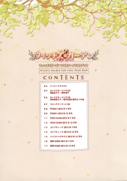 Page 2 of Witch's Garden Full Color Illust Book