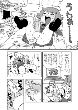 Download 僕の言弾が下の希望に閃きアナグラム