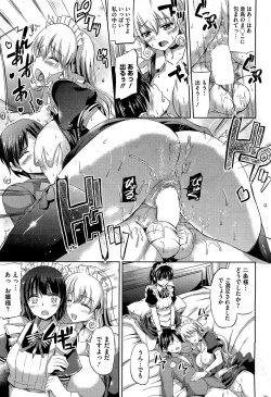 Page 35 of Kiss Yori Saki wa Damee!
