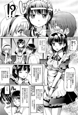 Page 3 of Kiss Yori Saki wa Damee!