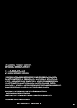 Page 32 of Kouma Tensei