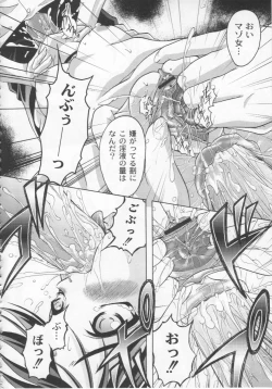 Page 121 of Kazoku no Kanin