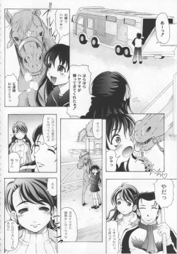 Page 41 of Kazoku no Kanin