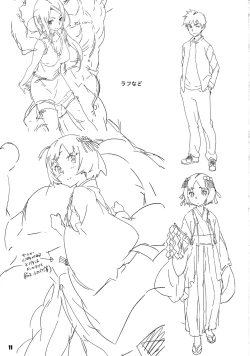 Page 12 of TRASH BOX 4