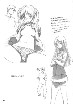 Page 34 of TRASH BOX 4