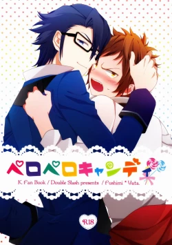 Page 1 of Pero Pero Candy