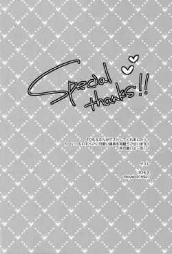 Page 39 of Pero Pero Candy