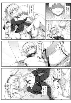 Page 11 of Boku wa Imouto no Wagamama ni Katenai