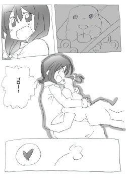 Page 11 of aiken-sei katsu