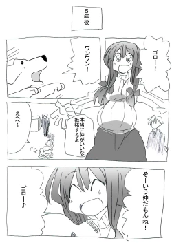 Page 29 of aiken-sei katsu