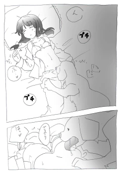 Page 4 of aiken-sei katsu