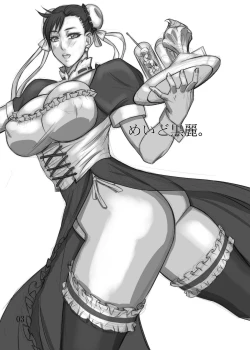 Page 3 of Maid Kurorei.