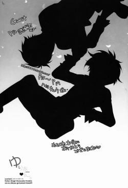 Page 12 of Yuri Ani.