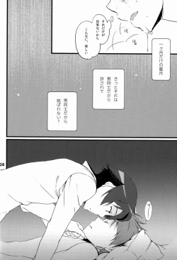 Page 27 of Yuri Ani.