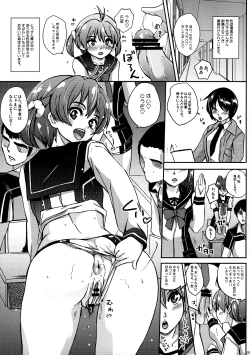 Page 6 of ShiriNiku Odoru!