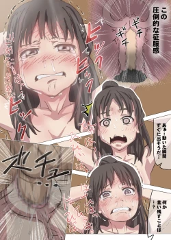 Page 63 of Doutei Ikki