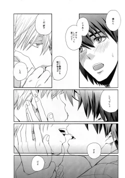 Page 14 of Neo Universe