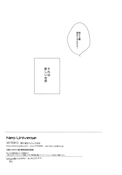 Page 21 of Neo Universe