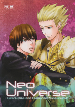 Download Neo Universe