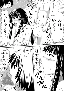 Page 35 of Saimin! Kyouran Kazoku Kazoku Asobi Hen Kouhen - Omocha ni Sareta Mama to Ane to Boku