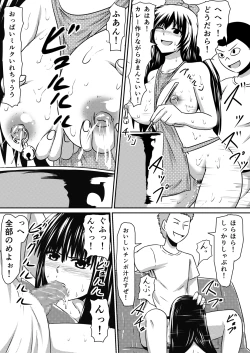 Page 38 of Saimin! Kyouran Kazoku Kazoku Asobi Hen Kouhen - Omocha ni Sareta Mama to Ane to Boku