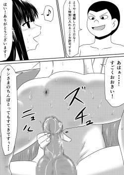 Page 55 of Saimin! Kyouran Kazoku Kazoku Asobi Hen Kouhen - Omocha ni Sareta Mama to Ane to Boku