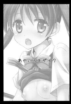 Page 2 of Ayairo Mosaic | Aya-colored Mosaic