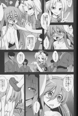 Page 55 of Udonge Shussan Yakubutsu Choukyou