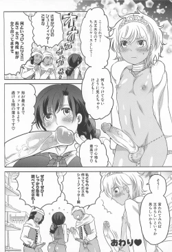 Page 175 of Shiritsu! Futanari Gakuen Seitokai