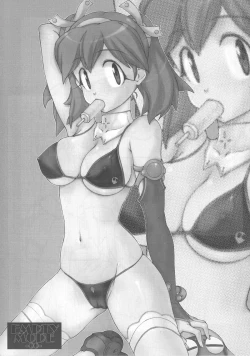 Page 18 of EMPTY MODE