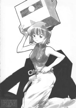 Page 21 of EMPTY MODE