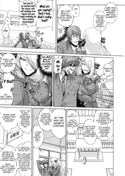 Page 12 of Bakkon Memorial