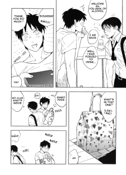 Page 5 of Misoji Sailor