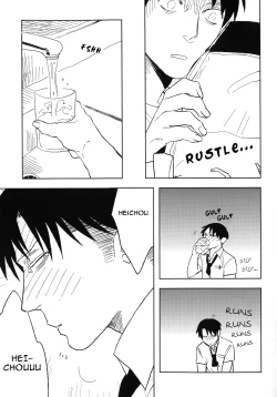 Page 6 of Misoji Sailor