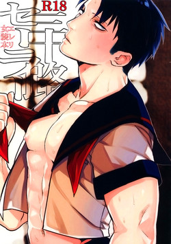 Download Misoji Sailor