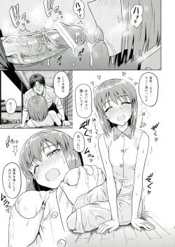 Page 15 of Yuki Tokeaisu