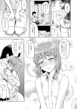 Page 27 of Yuki Tokeaisu