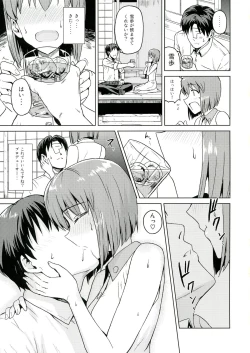 Page 7 of Yuki Tokeaisu