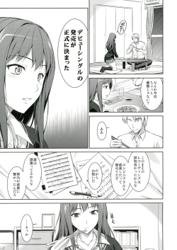 Page 5 of Ore to Shiburin to One Room