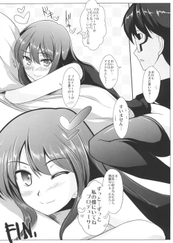 Page 29 of Rin Wanwan Hatsujou Chuu!!