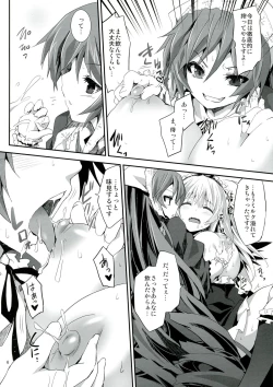 Page 6 of Ginnyuu Muroka