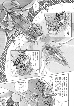 Page 130 of hitozuma koukai shokei