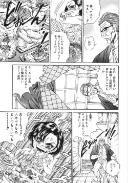 Page 136 of hitozuma koukai shokei