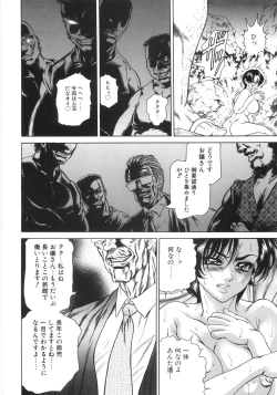 Page 147 of hitozuma koukai shokei