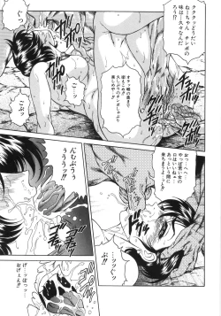 Page 150 of hitozuma koukai shokei